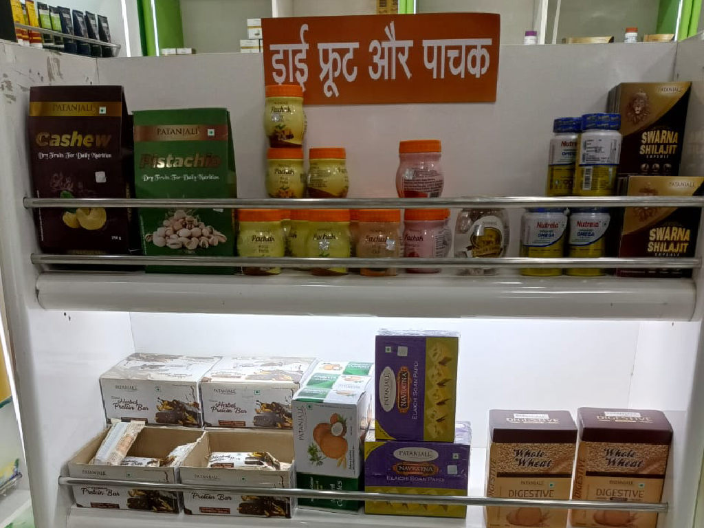 Prayagraj Airport Store